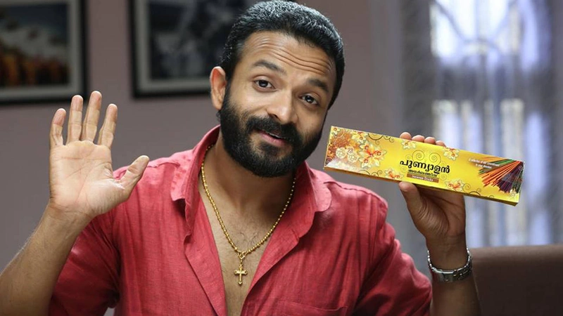 punyalan agarbattis feel good Malayalam movies